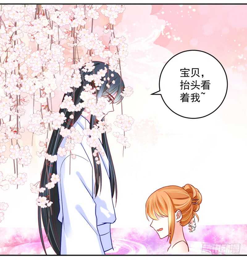 嘤嘤嘤！你怎么可以突然这样？-第199话