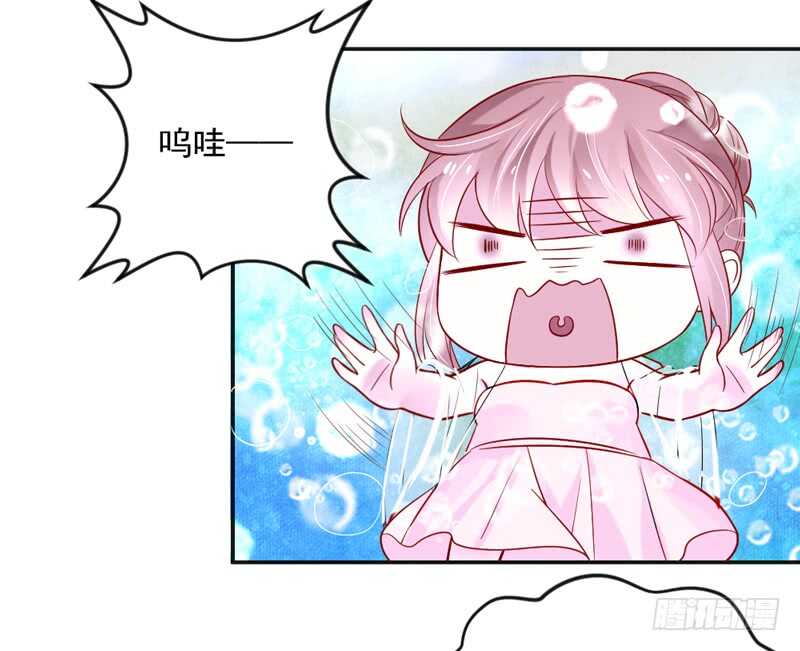 嘤嘤嘤！你怎么可以突然这样？-第199话