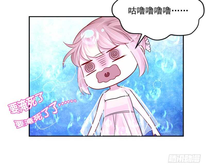 嘤嘤嘤！你怎么可以突然这样？-第199话