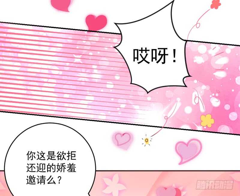 只要心中有爱，就永远没有别离~-第201话