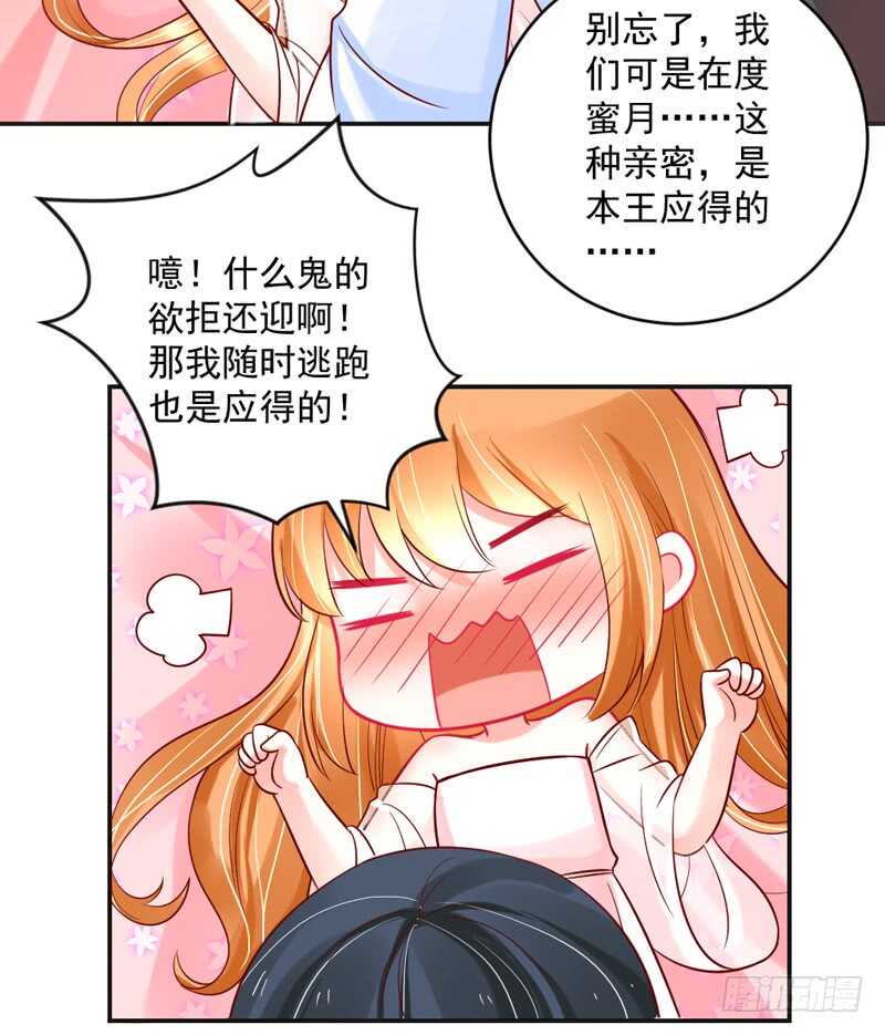 只要心中有爱，就永远没有别离~-第201话