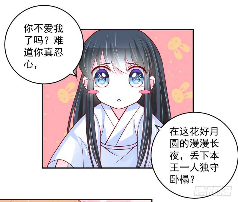 只要心中有爱，就永远没有别离~-第201话