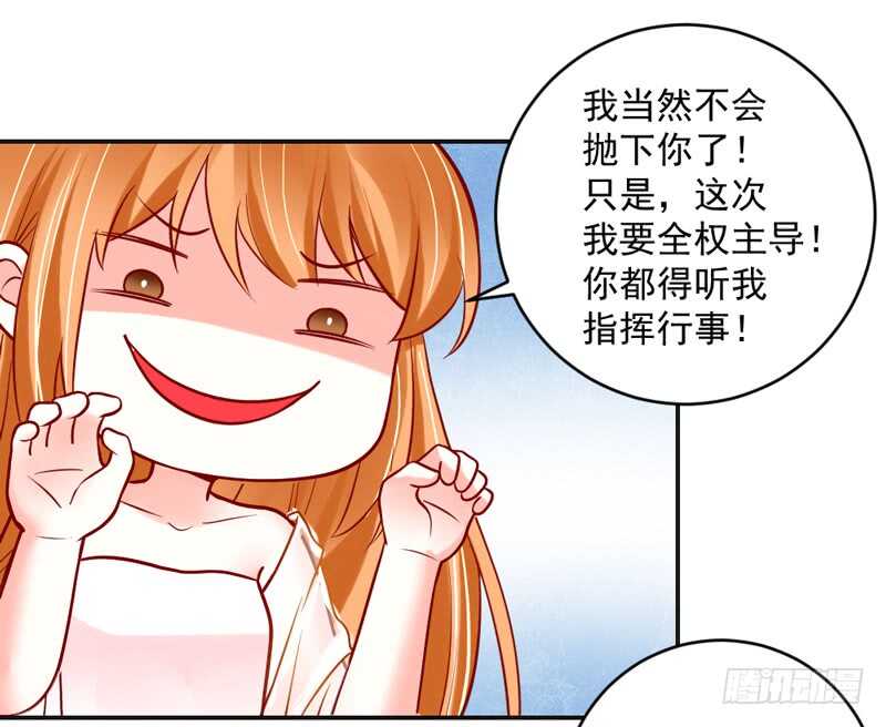 只要心中有爱，就永远没有别离~-第201话