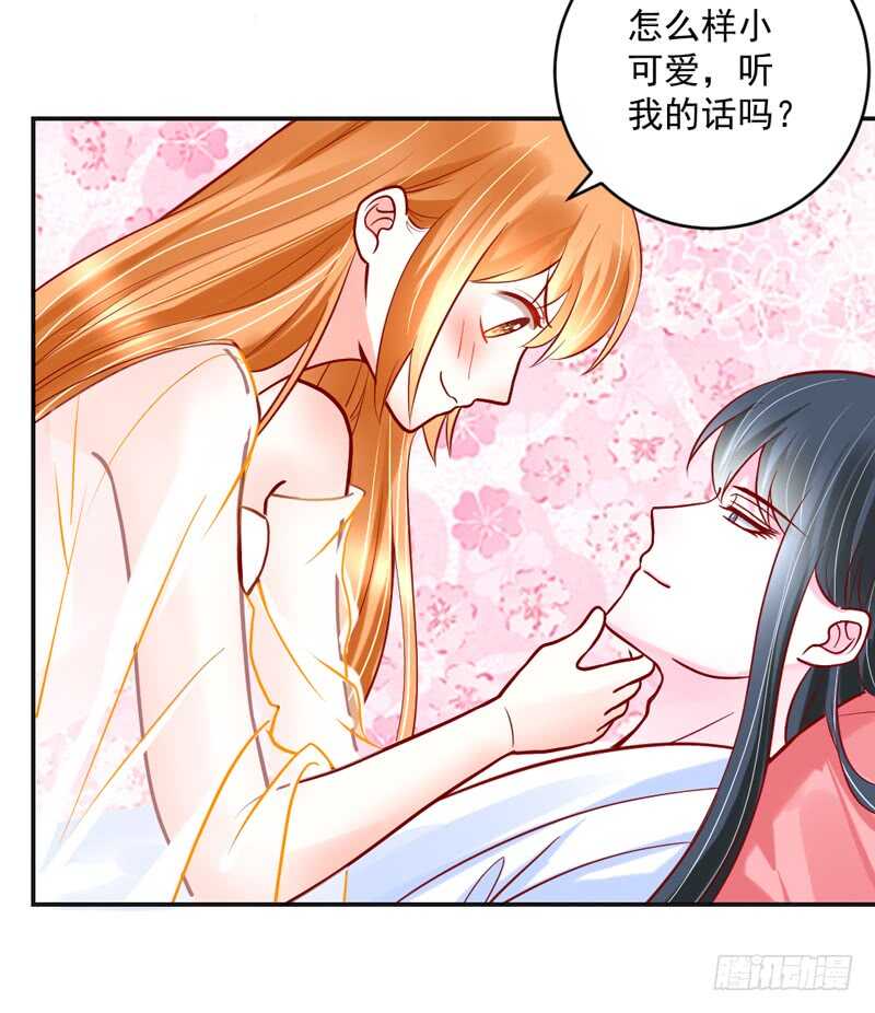 只要心中有爱，就永远没有别离~-第201话