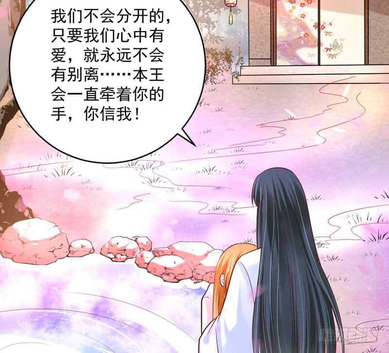只要心中有爱，就永远没有别离~-第201话