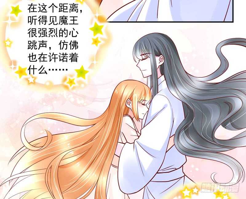 只要心中有爱，就永远没有别离~-第201话