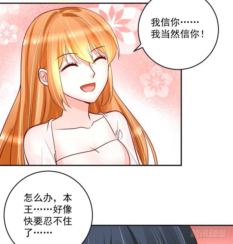 只要心中有爱，就永远没有别离~-第201话