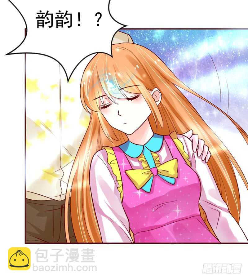 她是我的！你们谁都不许抢！-第203话