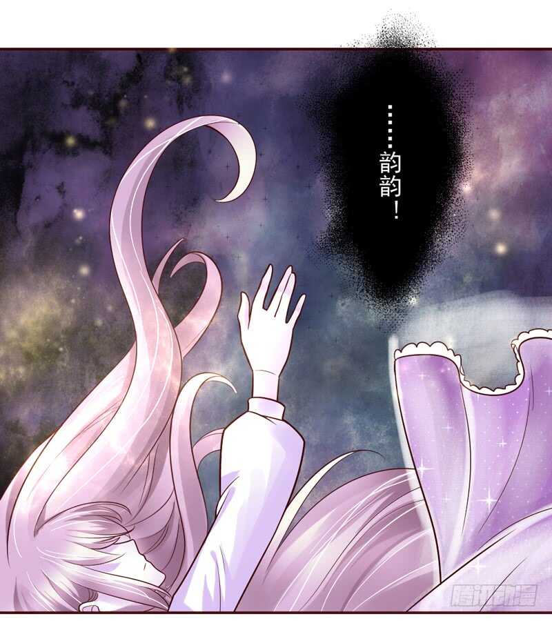 她是我的！你们谁都不许抢！-第203话