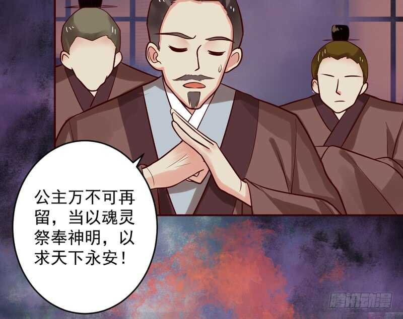 她是我的！你们谁都不许抢！-第203话