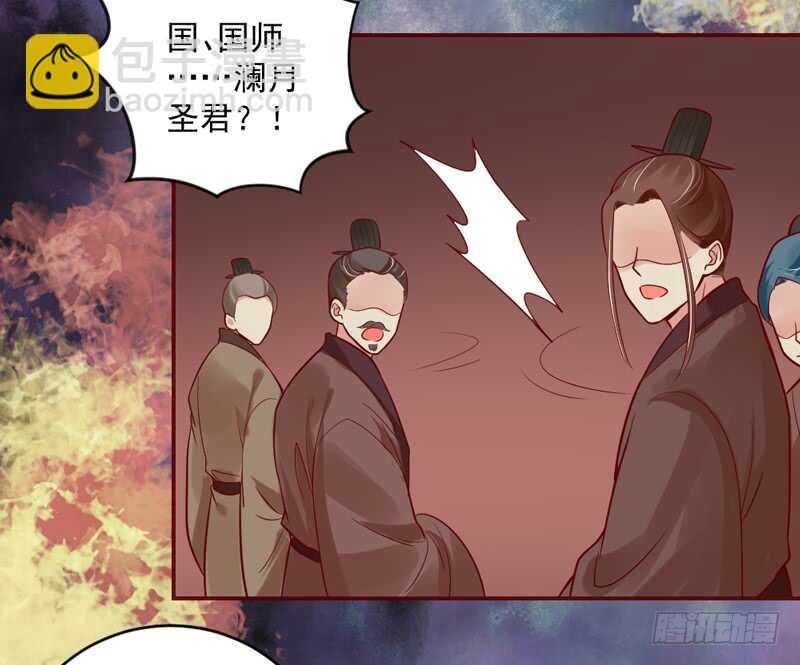 她是我的！你们谁都不许抢！-第203话