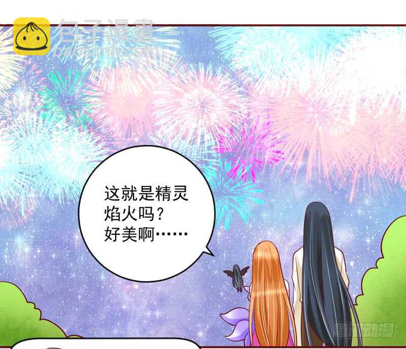 她是我的！你们谁都不许抢！-第203话