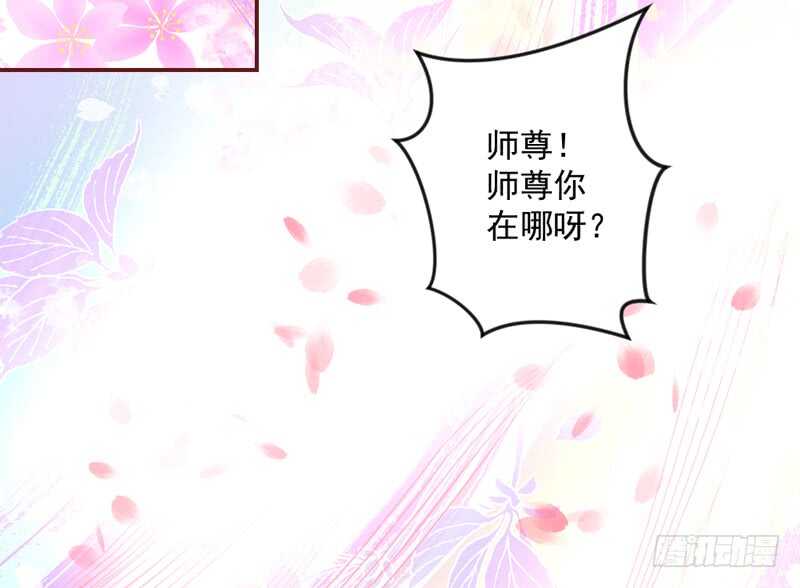 她是我的！你们谁都不许抢！-第203话