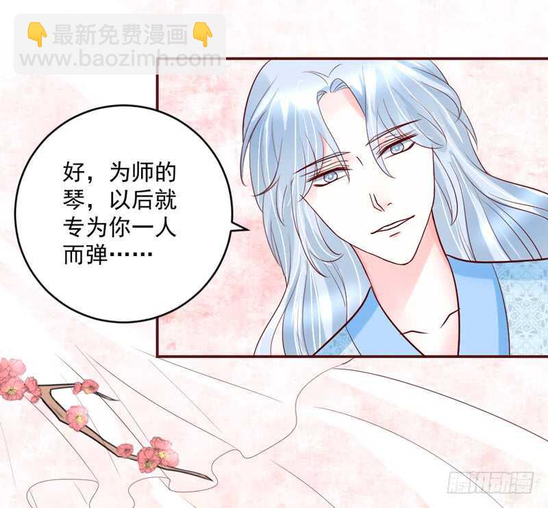 她是我的！你们谁都不许抢！-第203话