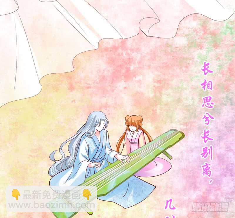 她是我的！你们谁都不许抢！-第203话