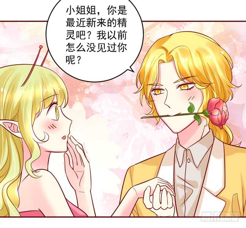 她是我的！你们谁都不许抢！-第203话