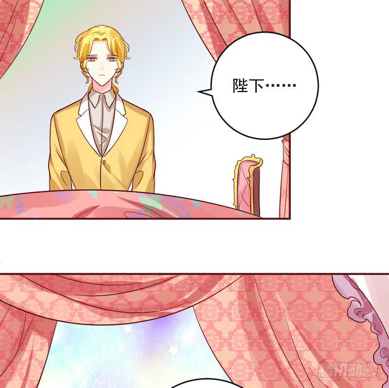 她是我的！你们谁都不许抢！-第203话