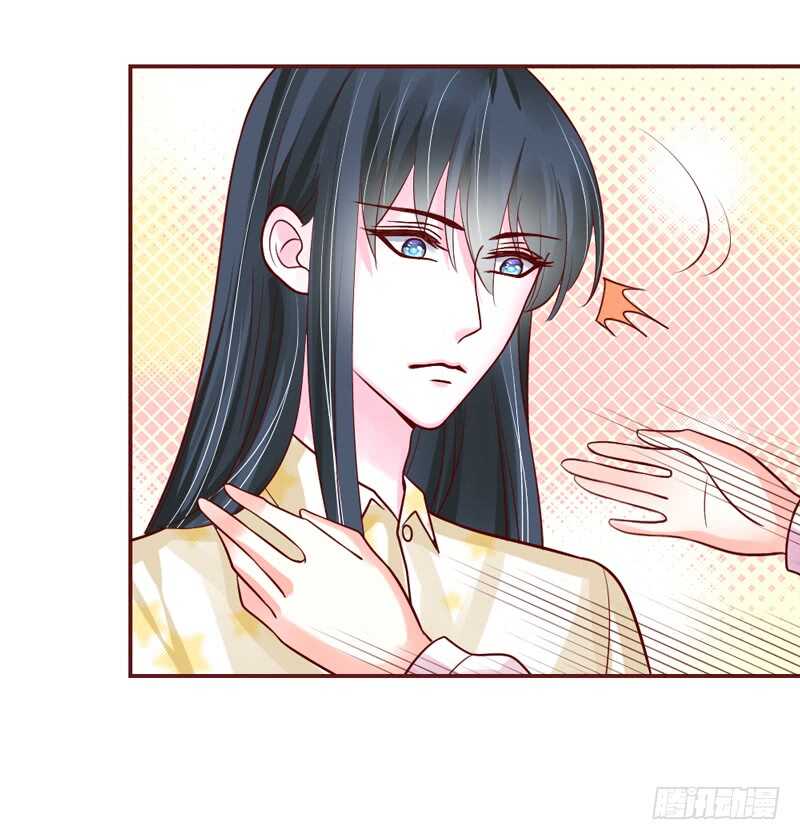 守护你，却不能再爱着你？-第205话