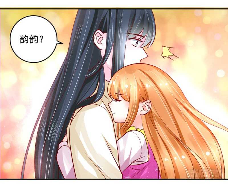 守护你，却不能再爱着你？-第205话