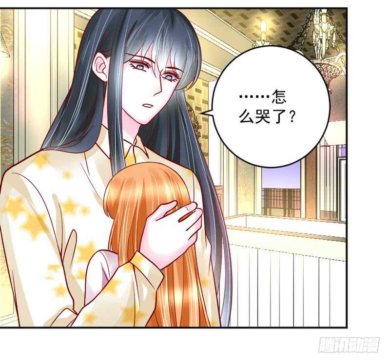 守护你，却不能再爱着你？-第205话