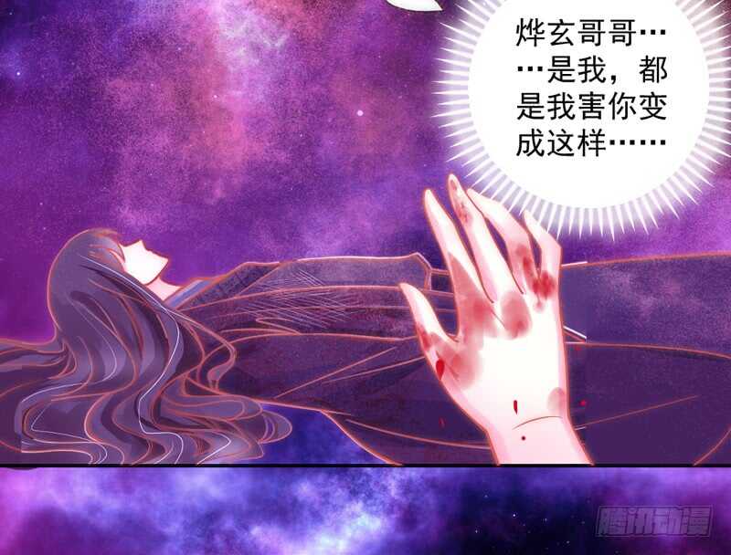 守护你，却不能再爱着你？-第205话