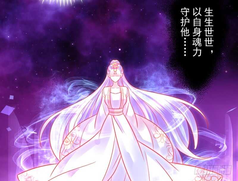 守护你，却不能再爱着你？-第205话