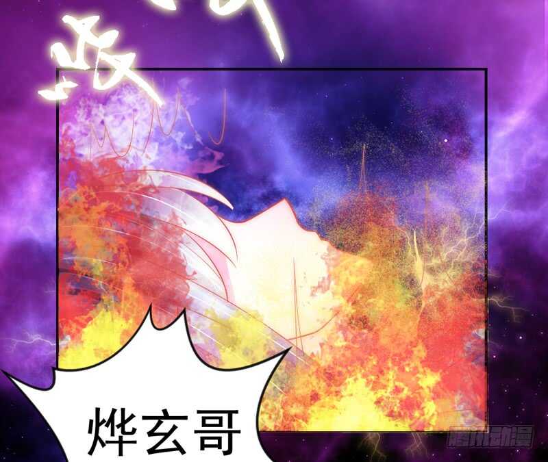 守护你，却不能再爱着你？-第205话