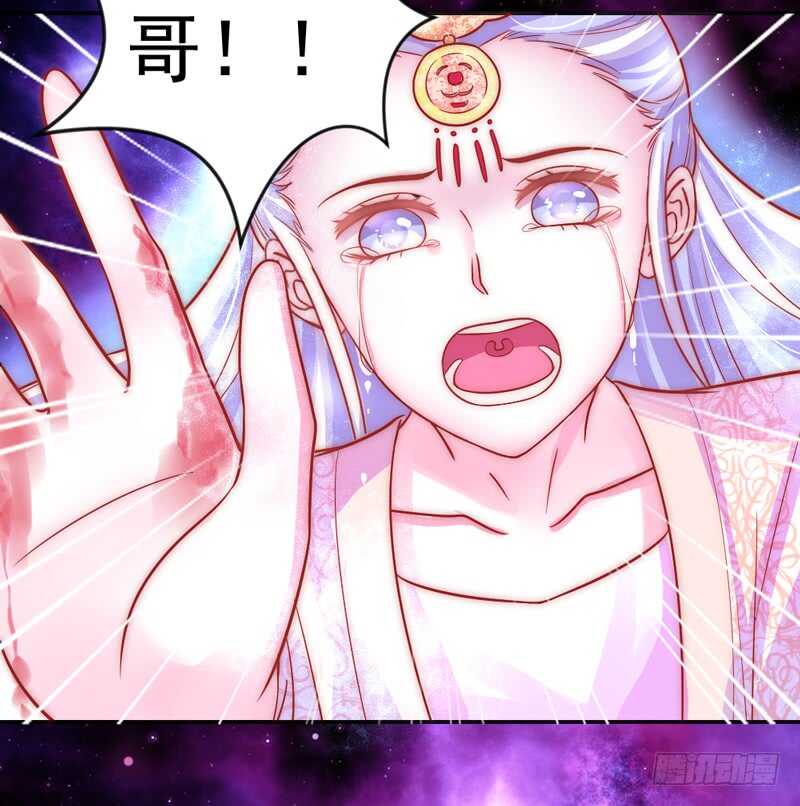 守护你，却不能再爱着你？-第205话