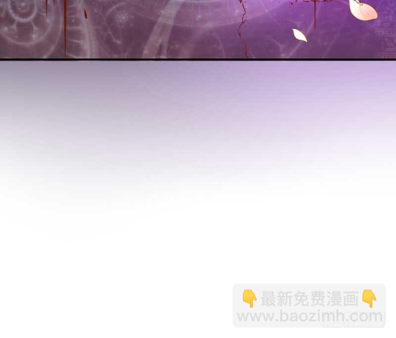守护你，却不能再爱着你？-第205话