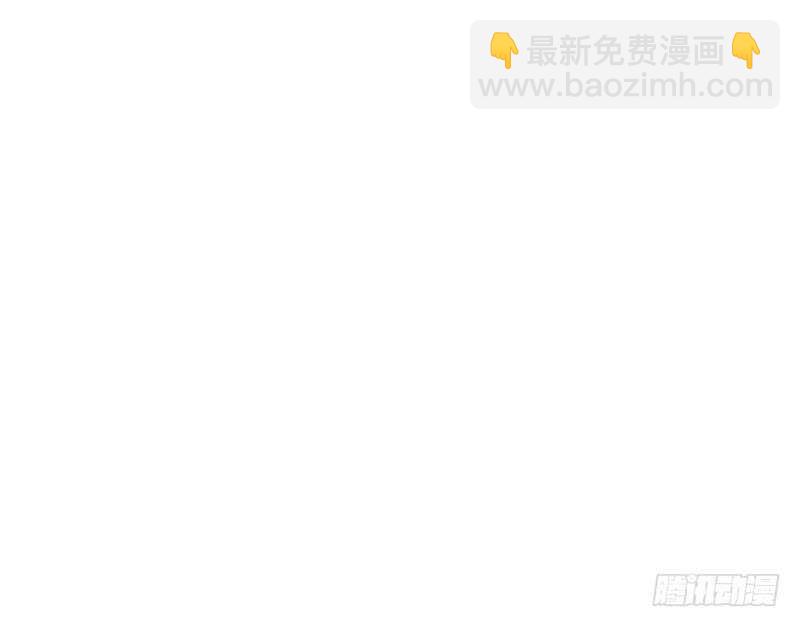 守护你，却不能再爱着你？-第205话