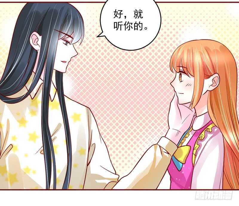 想要触摸，却是一种伤害？-第207话
