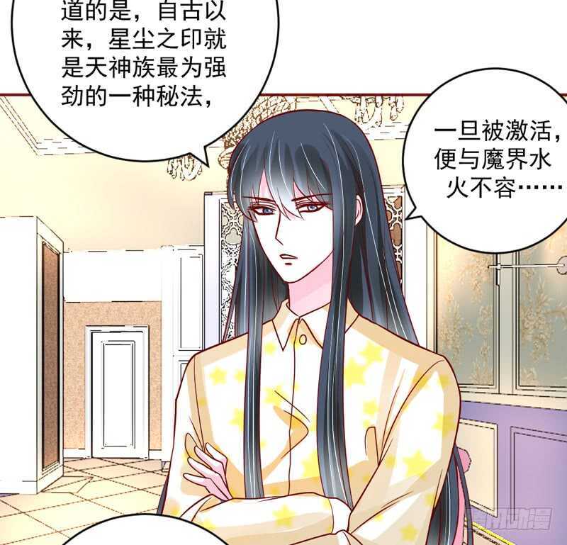 想要触摸，却是一种伤害？-第207话