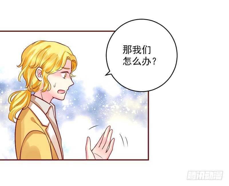 想要触摸，却是一种伤害？-第207话