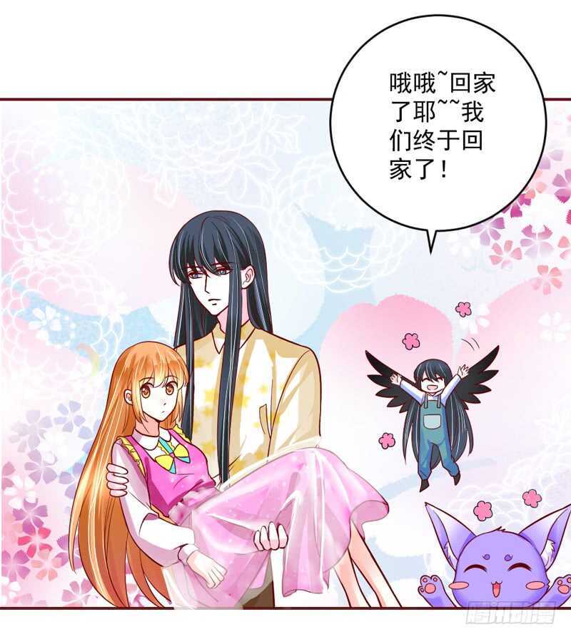 想要触摸，却是一种伤害？-第207话