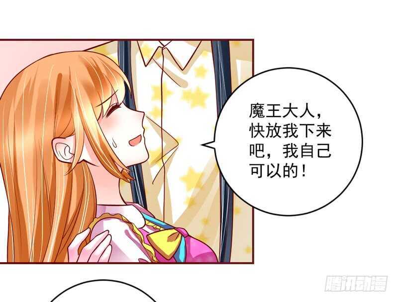 想要触摸，却是一种伤害？-第207话