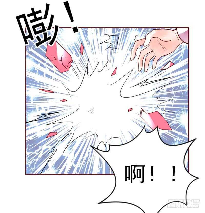 想要触摸，却是一种伤害？-第207话