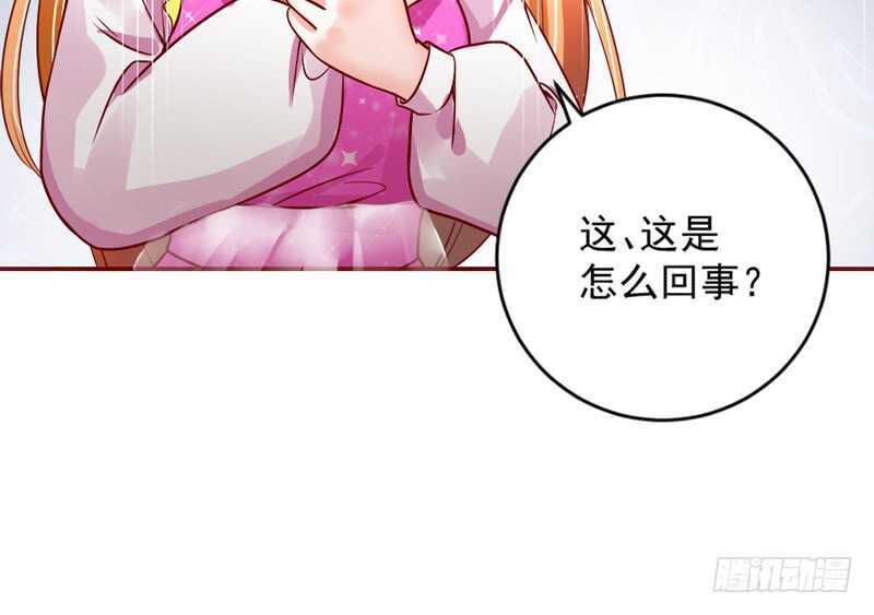 想要触摸，却是一种伤害？-第207话