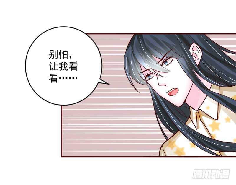 想要触摸，却是一种伤害？-第207话