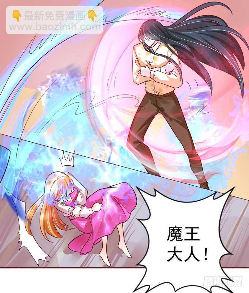 想要触摸，却是一种伤害？-第207话