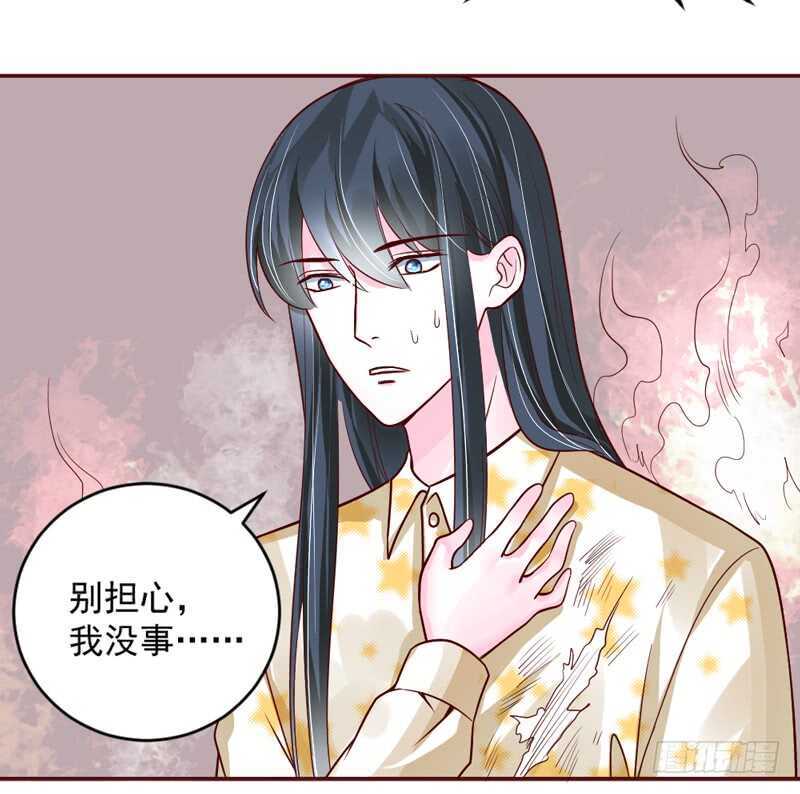 想要触摸，却是一种伤害？-第207话