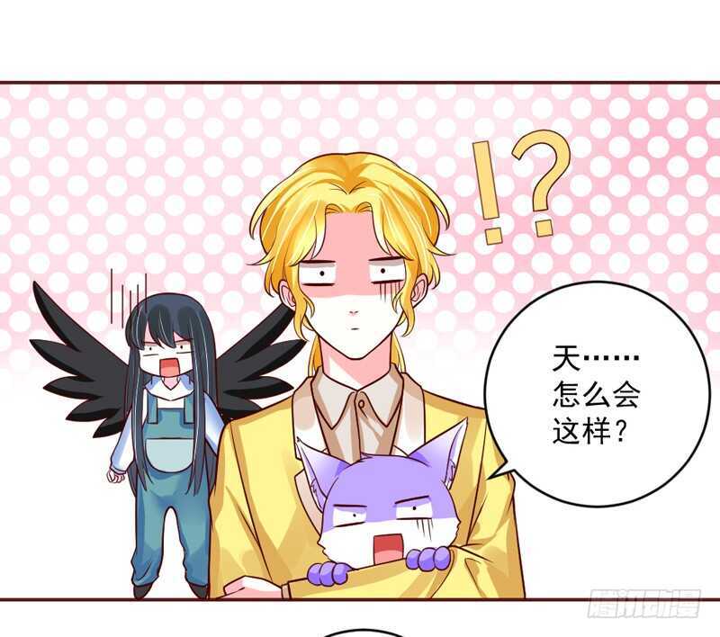 想要触摸，却是一种伤害？-第207话