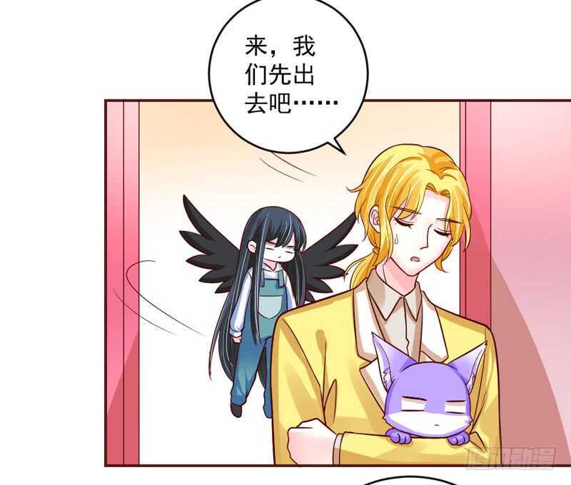 想要触摸，却是一种伤害？-第207话