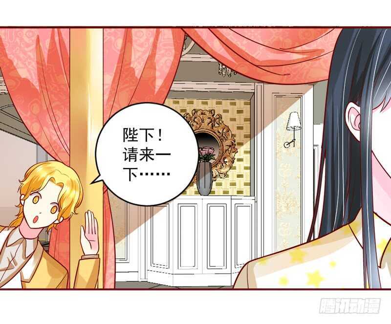 想要触摸，却是一种伤害？-第207话