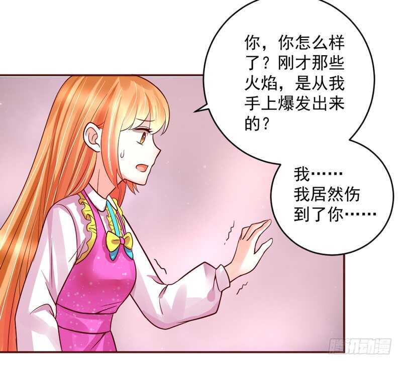 想要触摸，却是一种伤害？-第207话