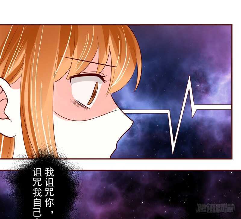 想要触摸，却是一种伤害？-第207话