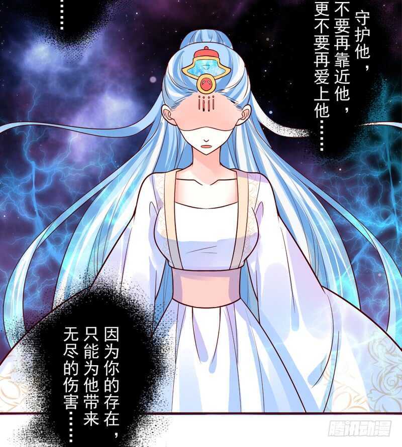 想要触摸，却是一种伤害？-第207话