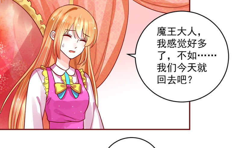 想要触摸，却是一种伤害？-第207话