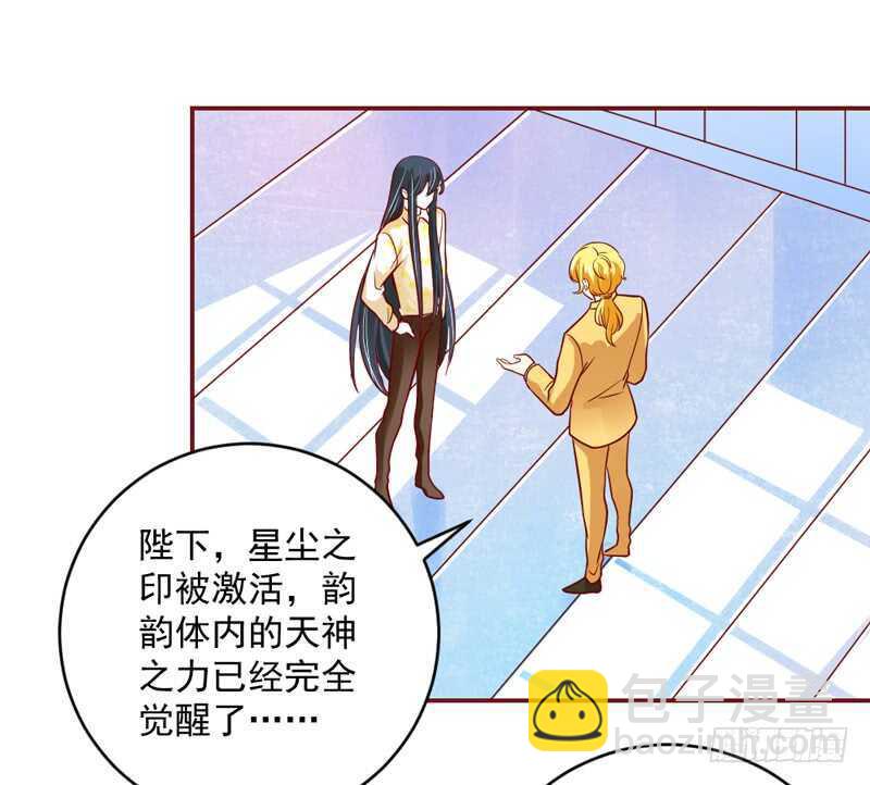 想要触摸，却是一种伤害？-第207话