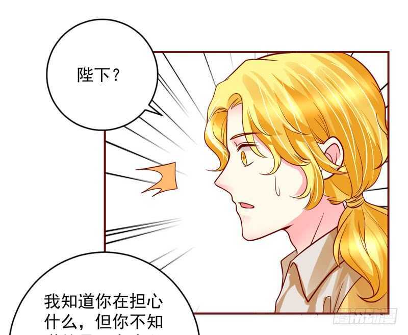 想要触摸，却是一种伤害？-第207话