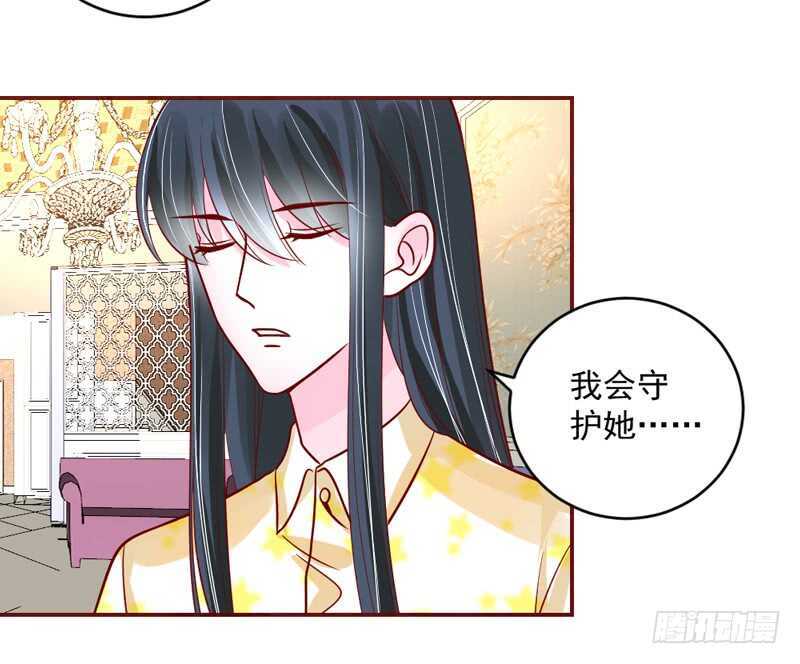 想要触摸，却是一种伤害？-第207话